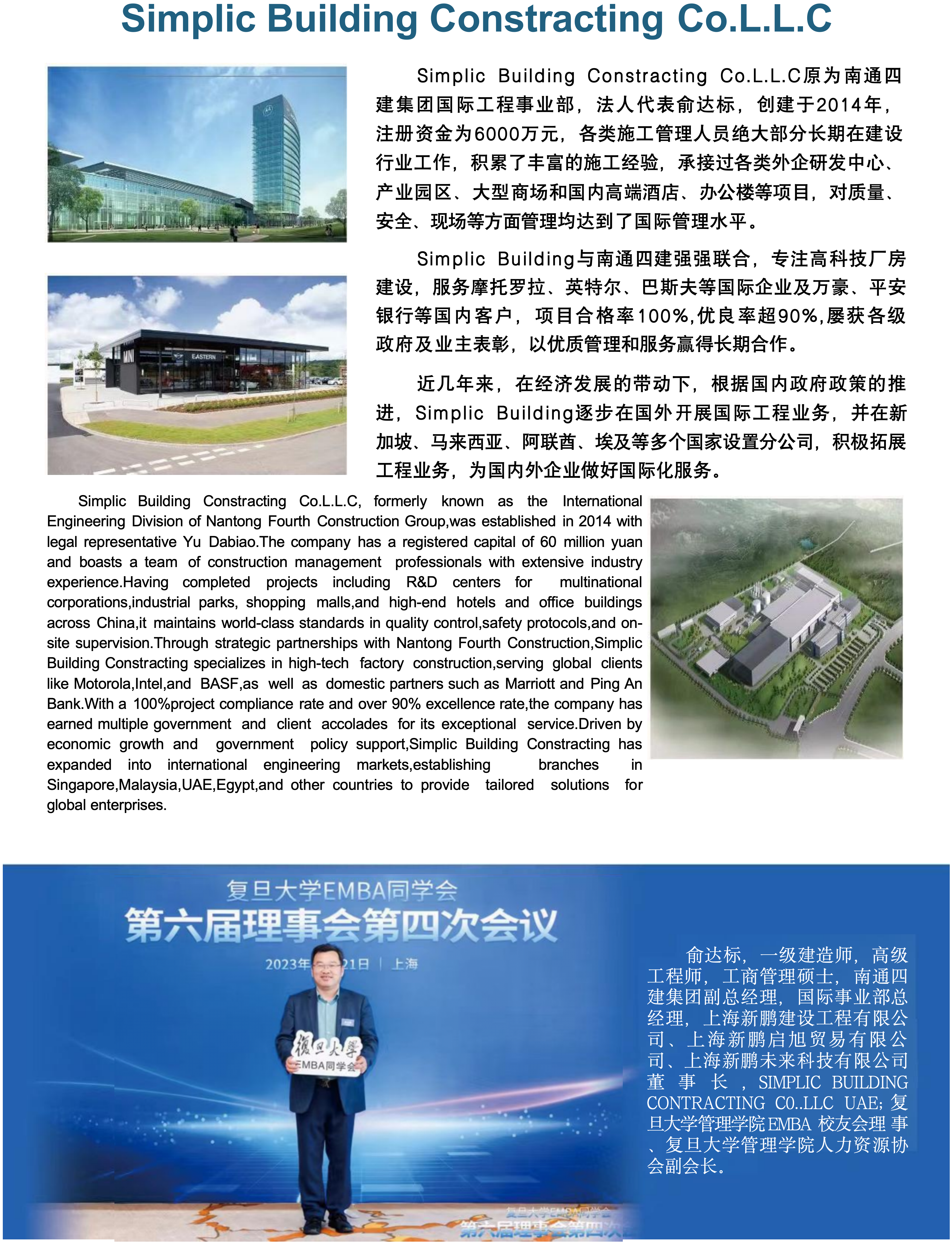图片1_20251011154330_01.png